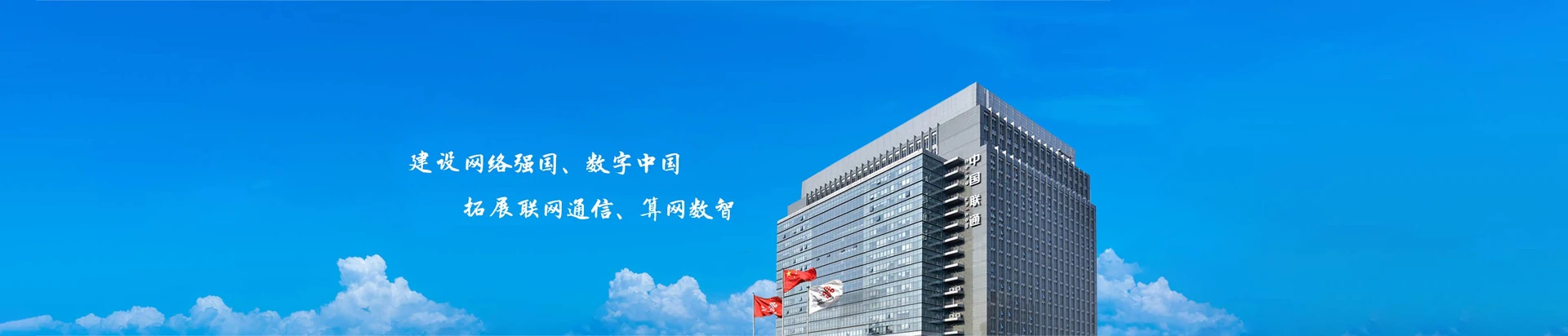 崖州区联通宽带