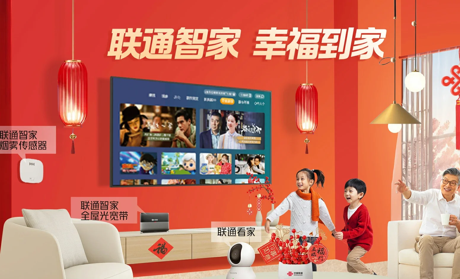 崖州区中国联通