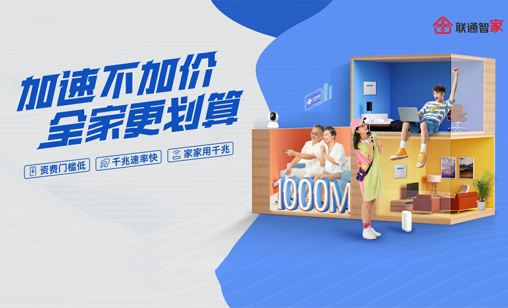 崖州区中国联通